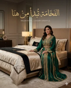 اغطية ومفروشات